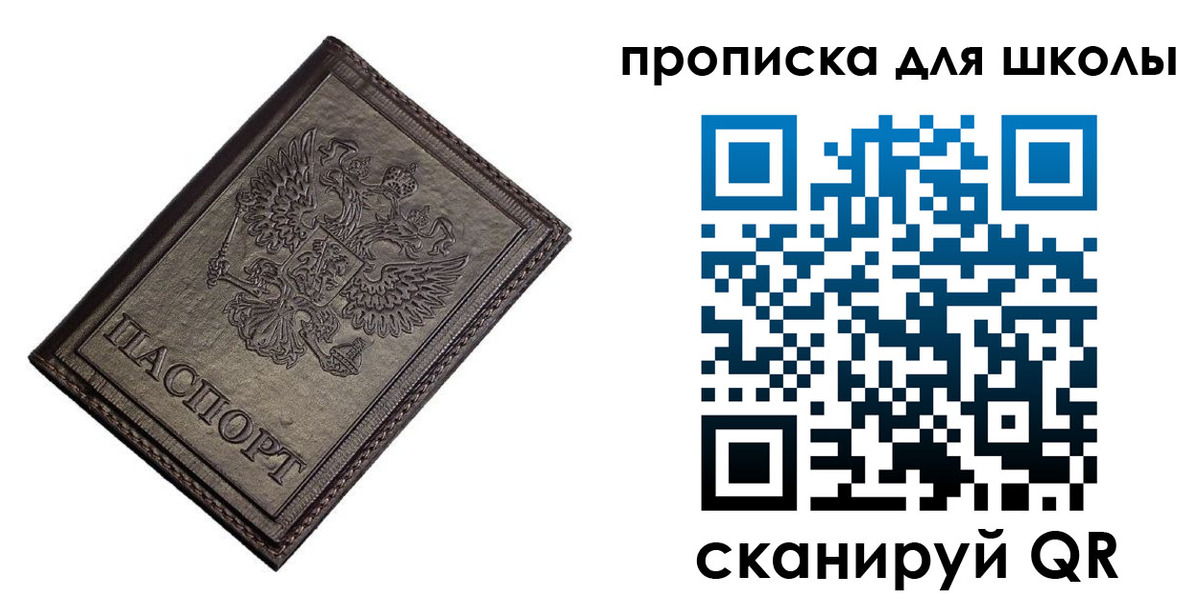 временная регистрация в Марий Эл